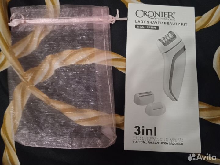 Эпилятор, электрическая бритва