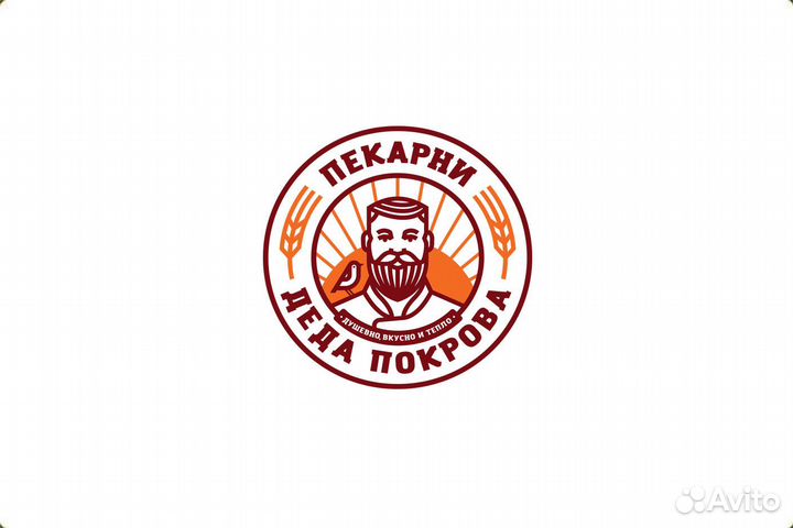 Продавец-кассир (д. Куюки)