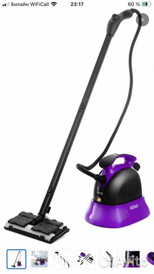 Пароочиститель kitfort