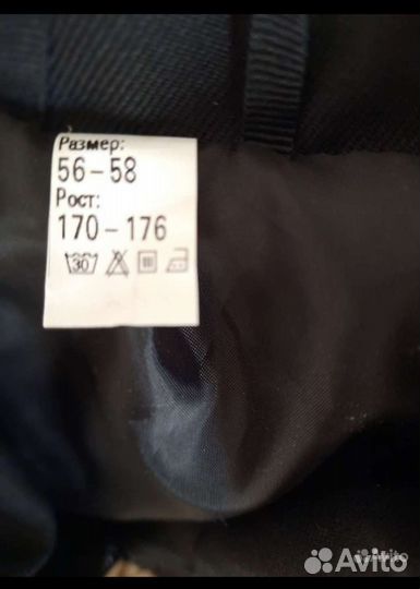 Форма охраны