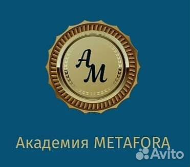 Обучение Таро Райдера-Уэйта