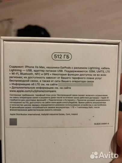 iPhone Xs Max, 512 ГБ