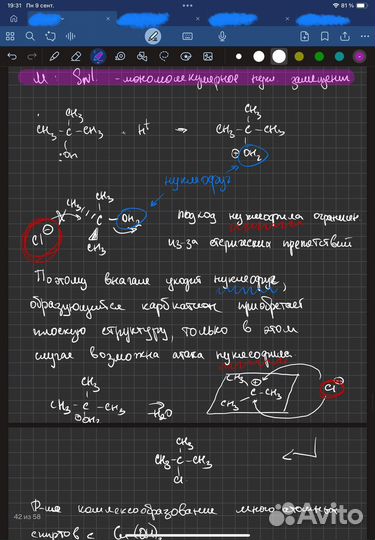 Репетитор по химии ЕГЭ ОГЭ