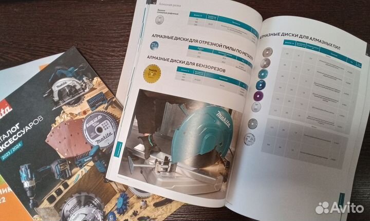 Рекламный буклет брошюра stihl штиль Makita