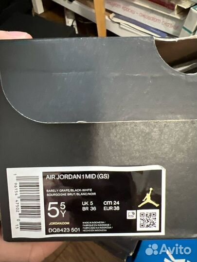 Nike Air Jordan 1 MID (GS) Barely Grape