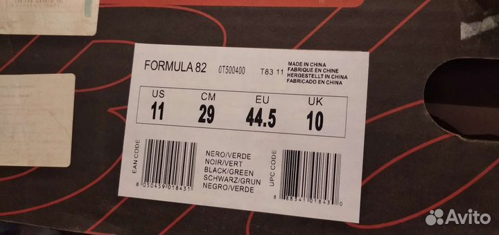 Ролики для взрослых