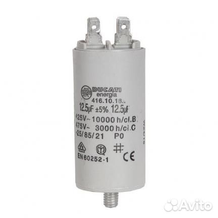 Пусковой конденсатор 12 мкф, 450 В 16av12