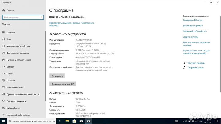 Игровой ноутбук HP pavillion 15 - bc404ur