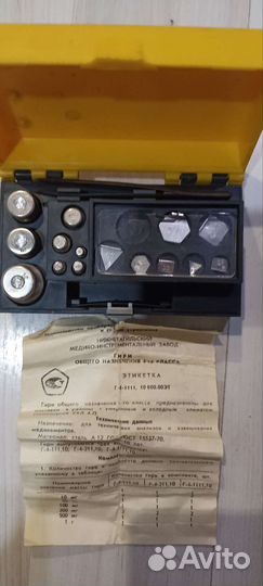 Гирьки для весов