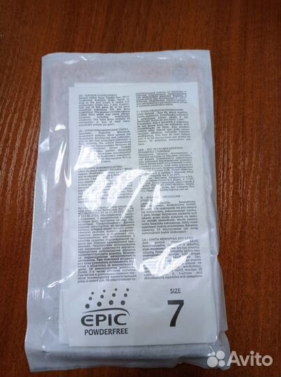 Перчатки медицинские стерильные латексные 6,5 и 8