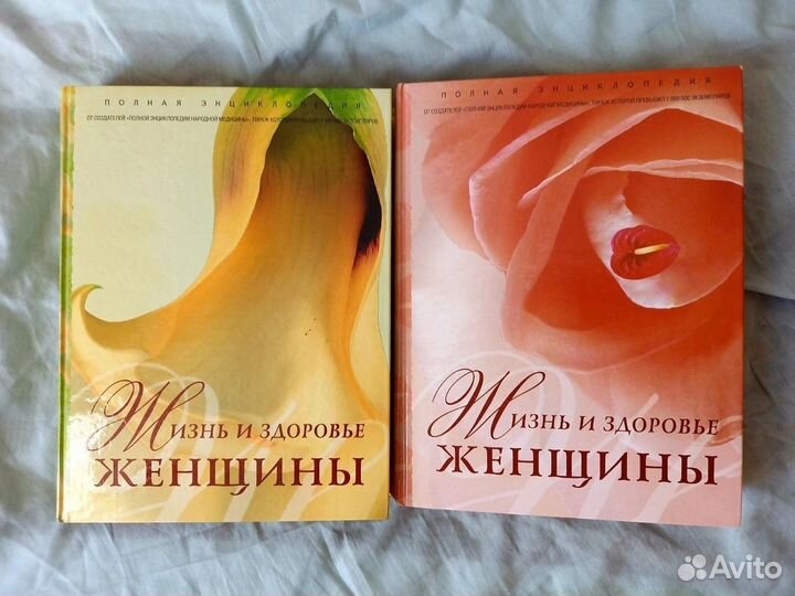 Энциклопедия 