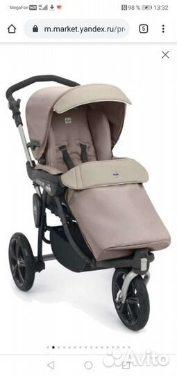 Коляска cam 3 в 1 cortina x3 evolution бело-серая