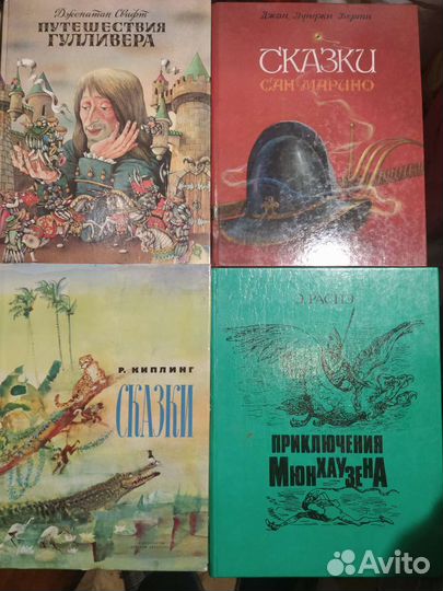 Детские книги зарубежных авторов