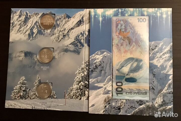 Монеты и банкнота в альбоме