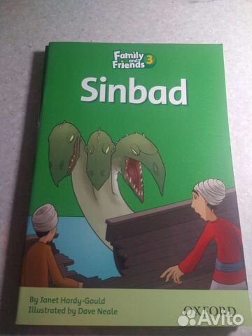 Книга для чтения Sinbad
