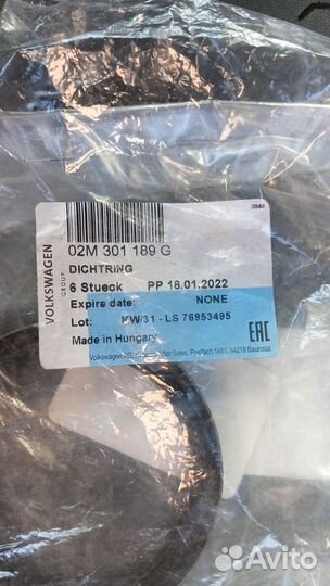 Сальники привода skoda fabia 2