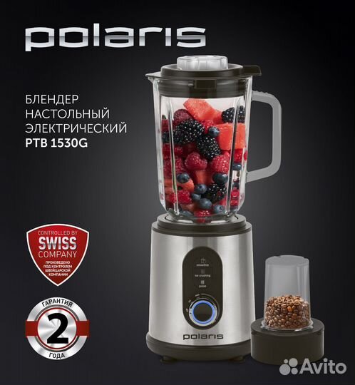 Блендер стационарный Polaris PTB 1530G
