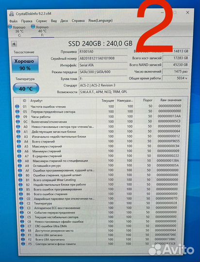 SSD диски Intel, Samsung, SB, Kingston 120-480 Gb