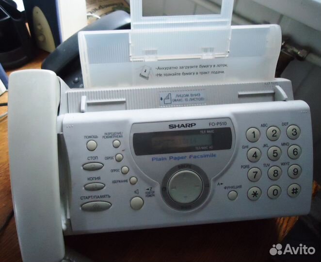 Факс sharp FO-P510