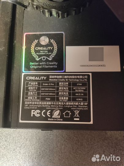 3D принтер Creality Ender 3 Pro
