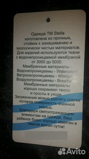 Зимний комбинезон с овчиной