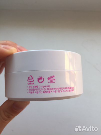 Cosworker патчи