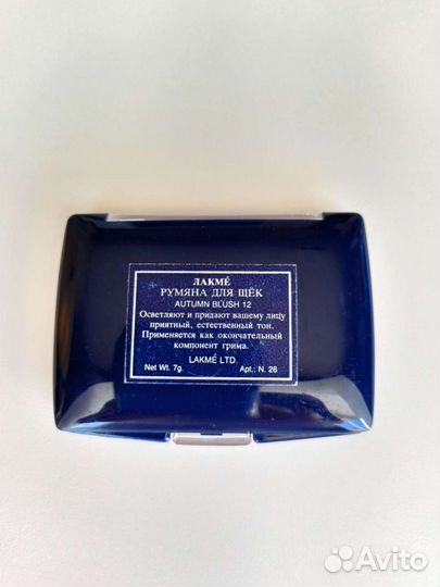 Румяна Lakme Винтаж