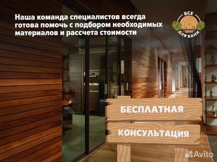 Планкен лиственница от производителя