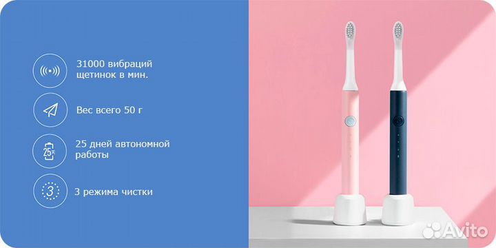 Зубная щетка Xiaomi soocas So White EX3
