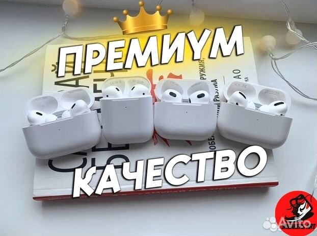 Airpods Pro 2 Топовое качество