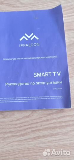 Телевизор на базе android