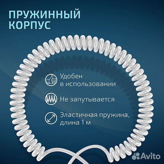 Аудио - кабели AUX “Walker WCA-510” (как пружина)