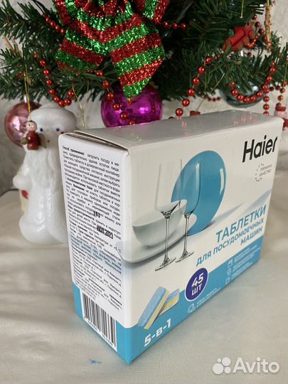 Таблетки для посудомоечной машины Haier H-2021