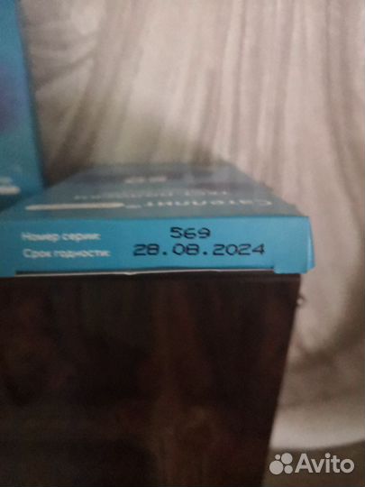 Тест-полоски Сателлит