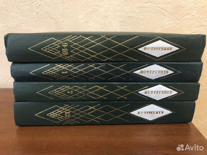 Сборник сочинений И.С. Тургенев 4 тома