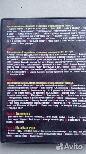 Владимир Высоцкий