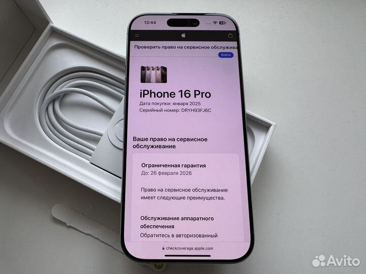 Новый iPhone 16 Pro 512Gb White 1sim+eSim