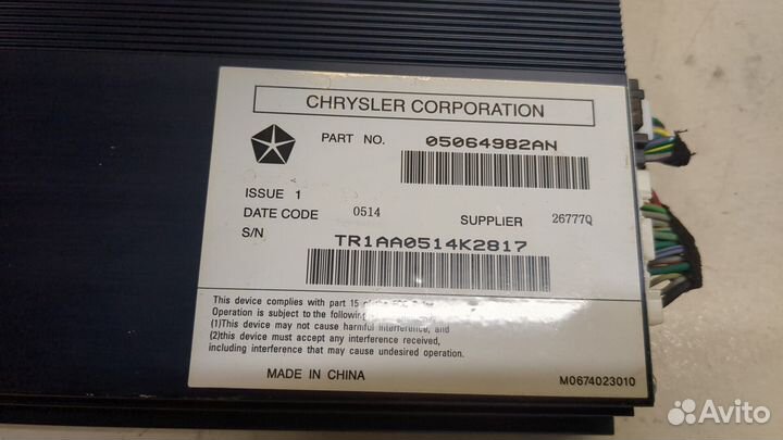 Усилитель звука Chrysler 300C 2011, 2014