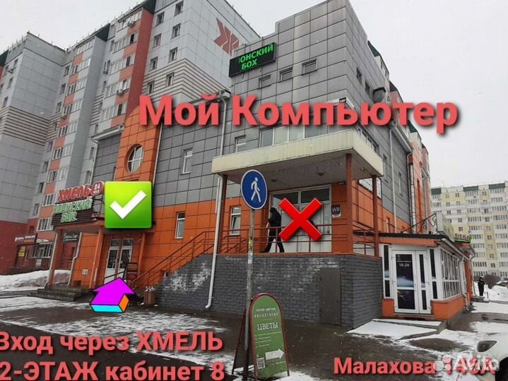 RTX 3060 12 Gb Гарантия