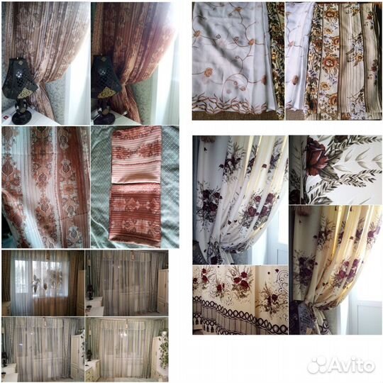 Занавески Тюль Шторы Прищепки Кольца СССР