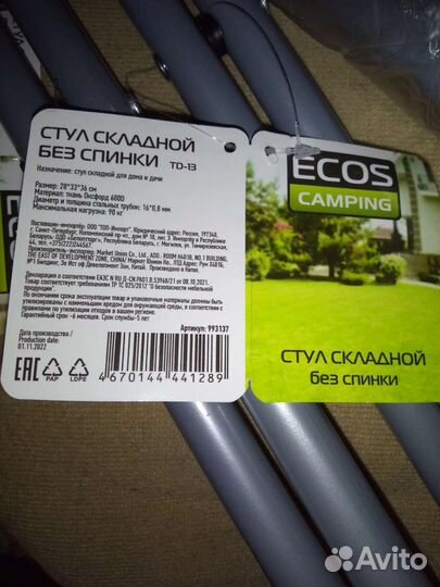 Магазин рыбачок очень много товара для вас