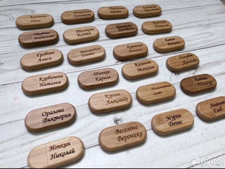 Флешка деревянная с гравировкой