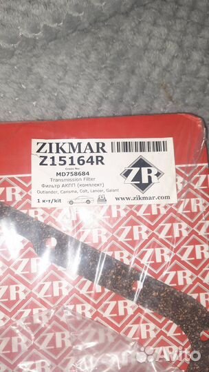 Zikmar Z15164R фильтр АКПП (комплект)