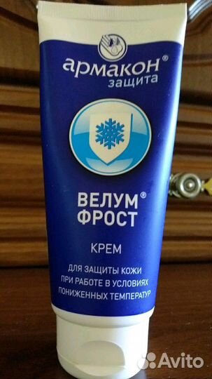 Крем для пониженных температур