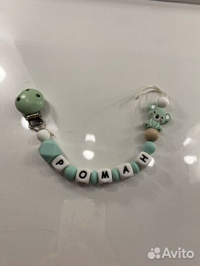 Держатель для соски