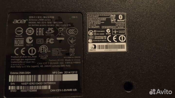 Acer extensa 2508 series