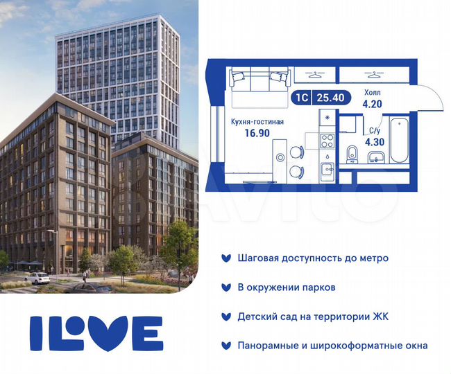 1-к. квартира, 25,4 м², 7/26 эт.