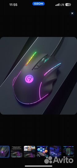 Мышь с подсветкой игровая