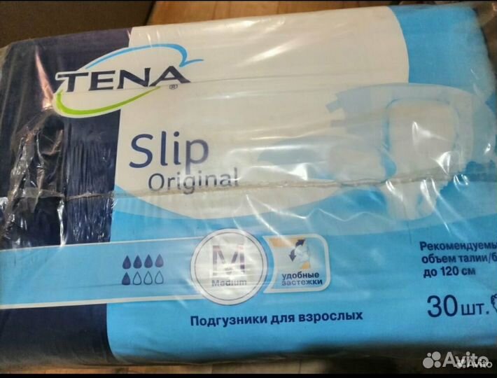 Поменяю памперсы на пеленки