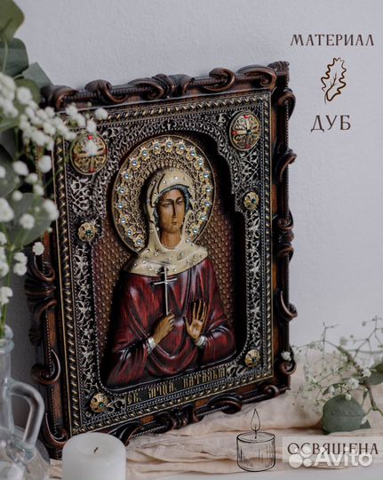 Икона Святая Наталья 32х25 см